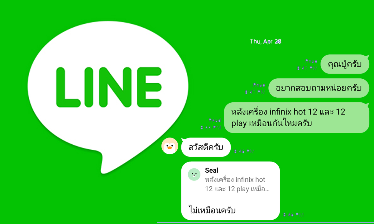 Line: A Simple, Secure, and Convenient Global Communication Tool